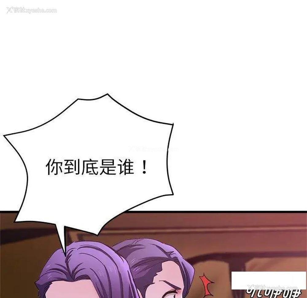17P - 瑜珈初体验