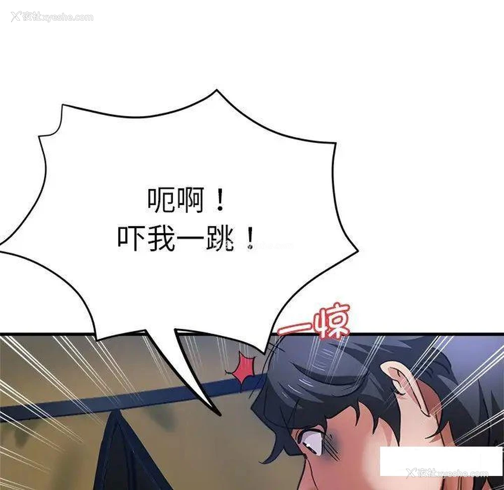 19P - 瑜珈初体验