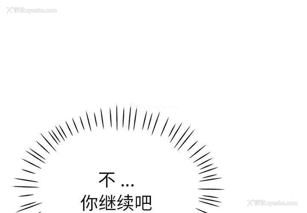 1P - 瑜珈初体验