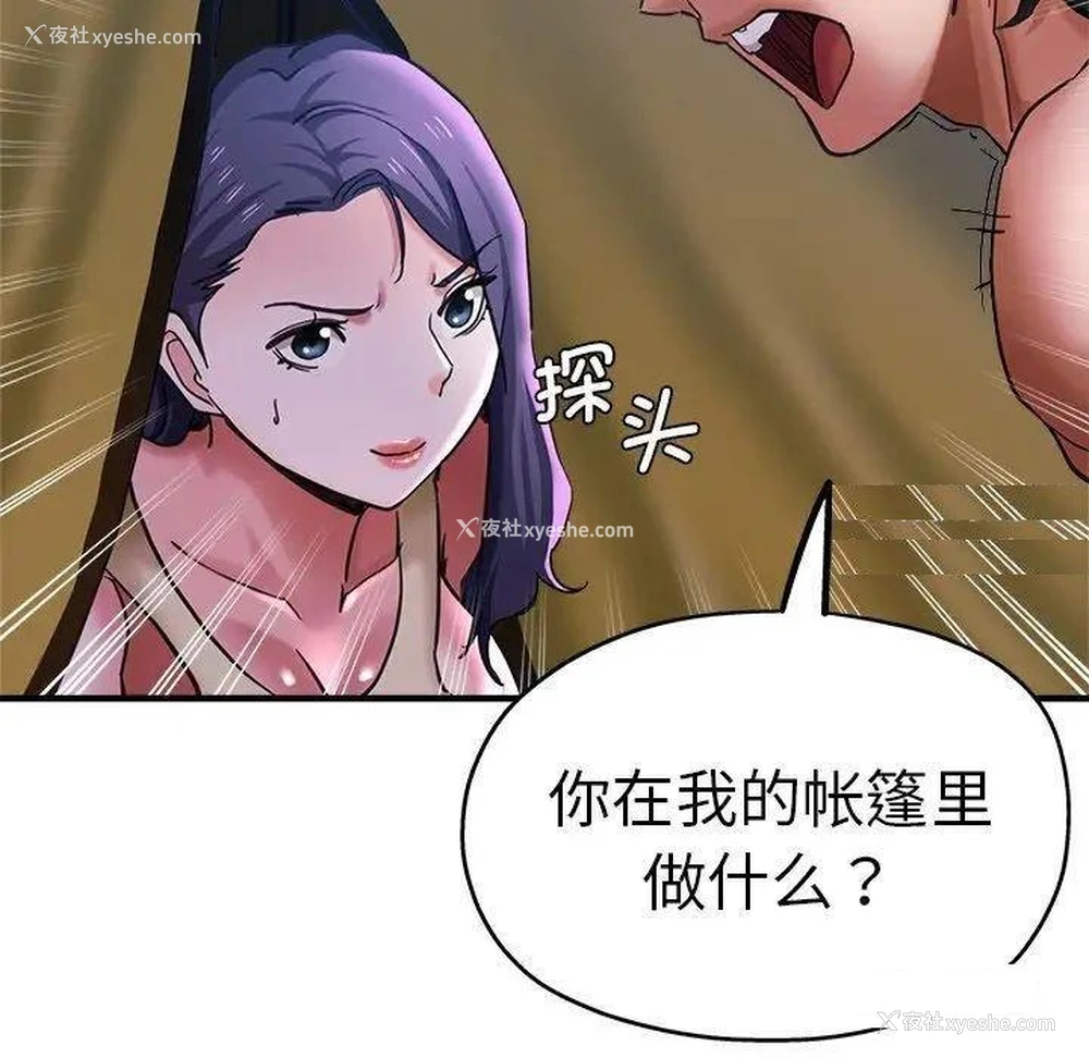 20P - 瑜珈初体验