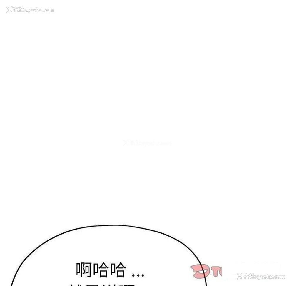 21P - 瑜珈初体验
