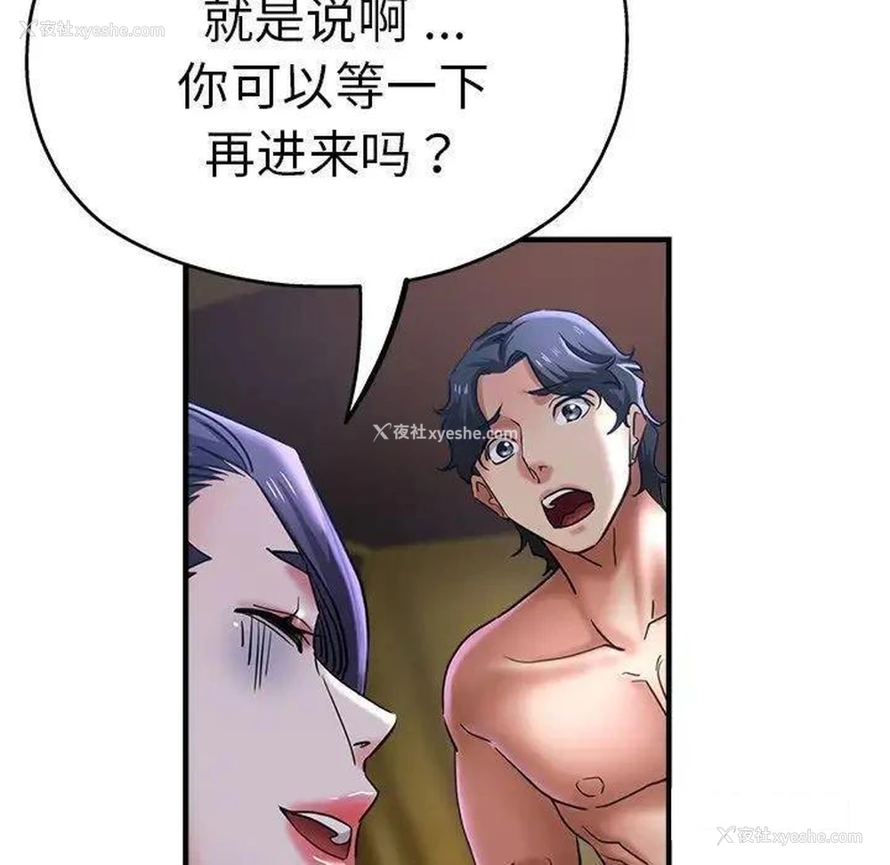 22P - 瑜珈初体验
