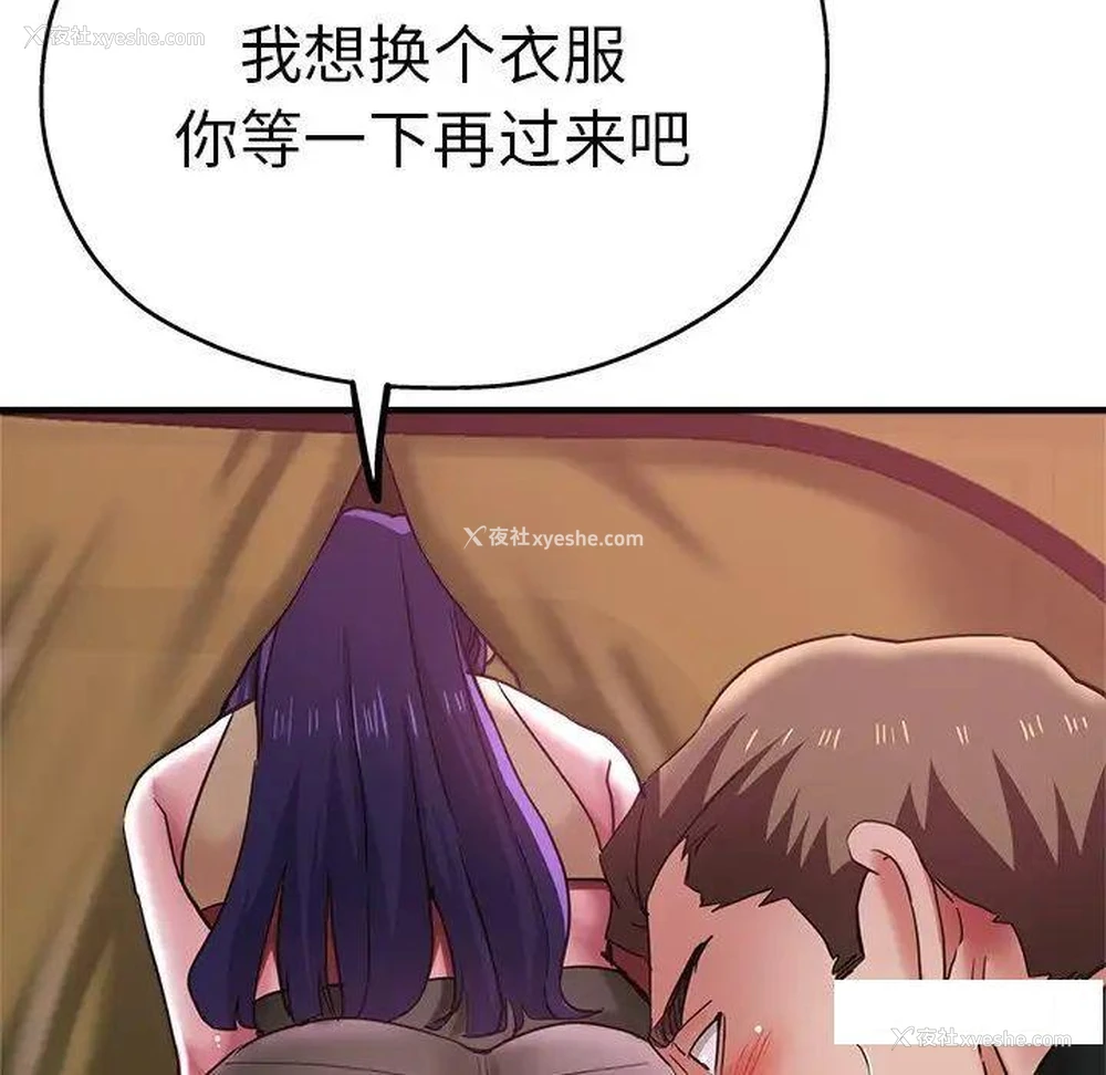 24P - 瑜珈初体验