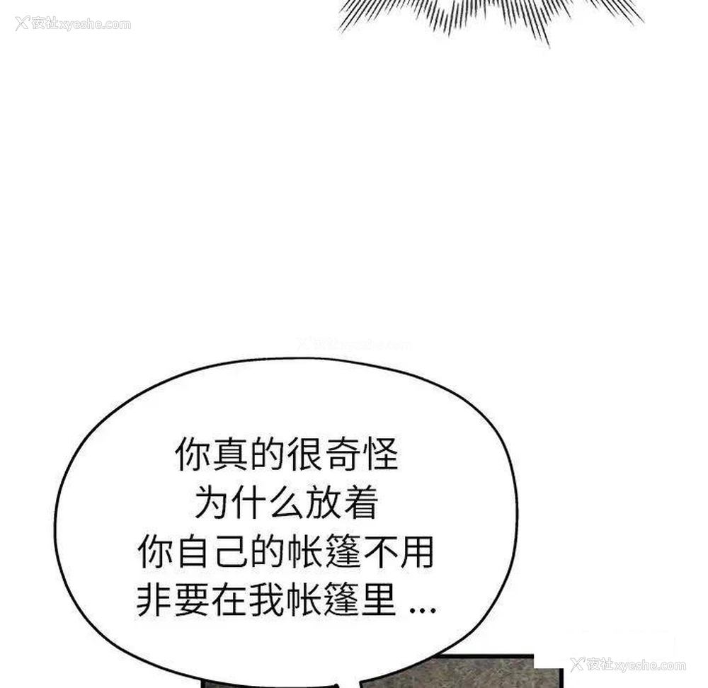 26P - 瑜珈初体验