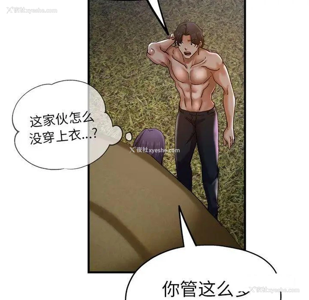 27P - 瑜珈初体验