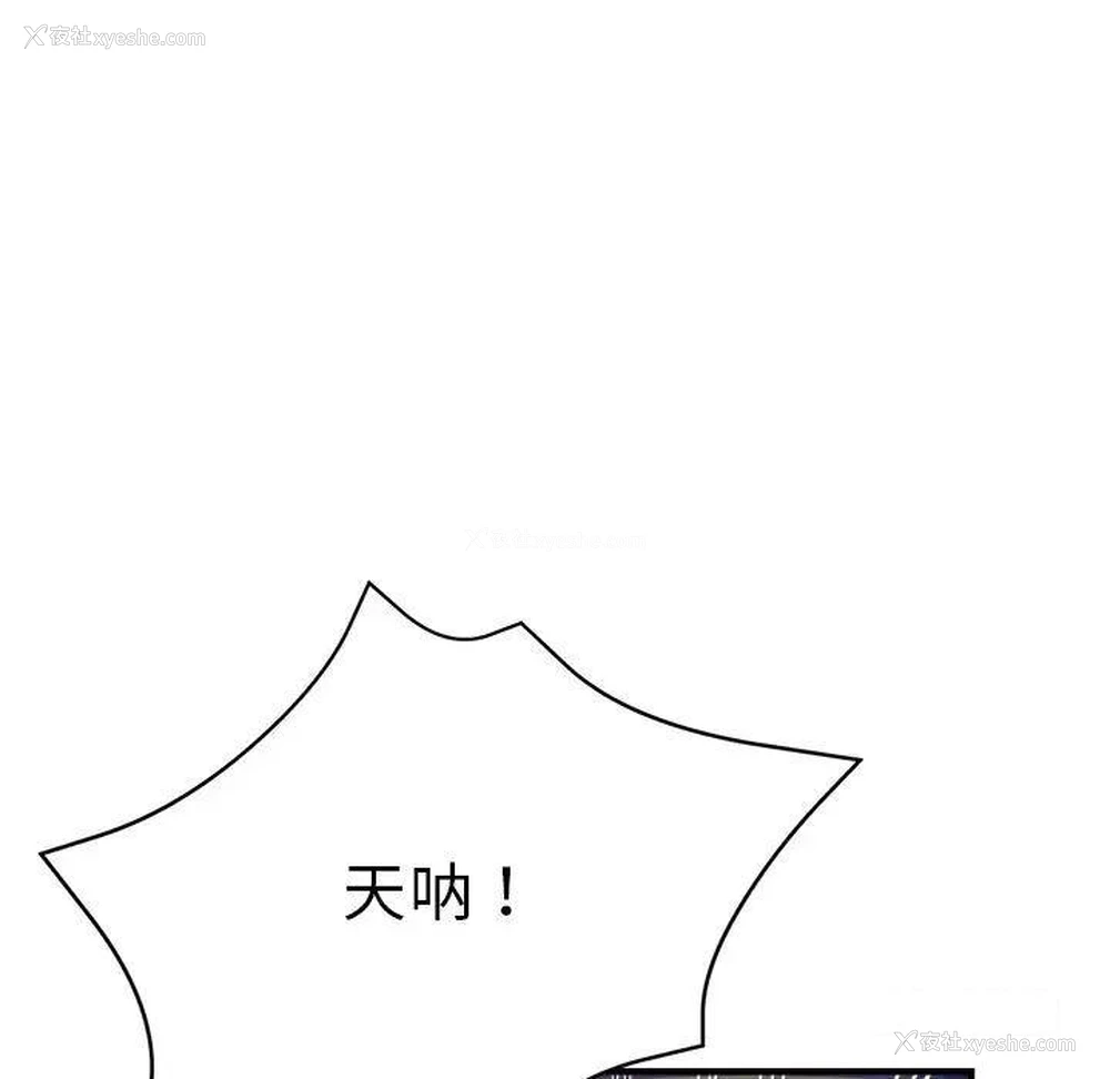 31P - 瑜珈初体验