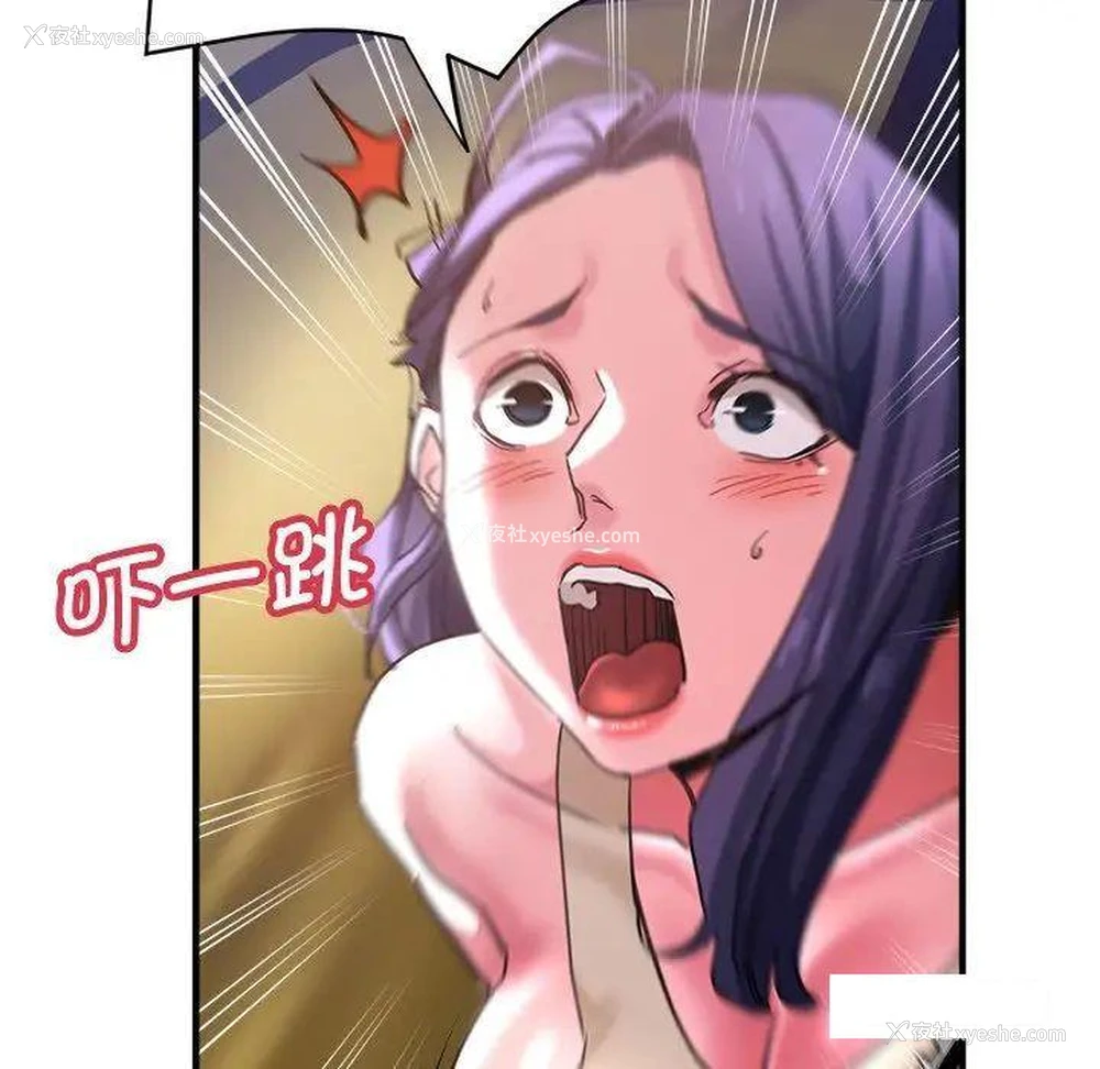 32P - 瑜珈初体验