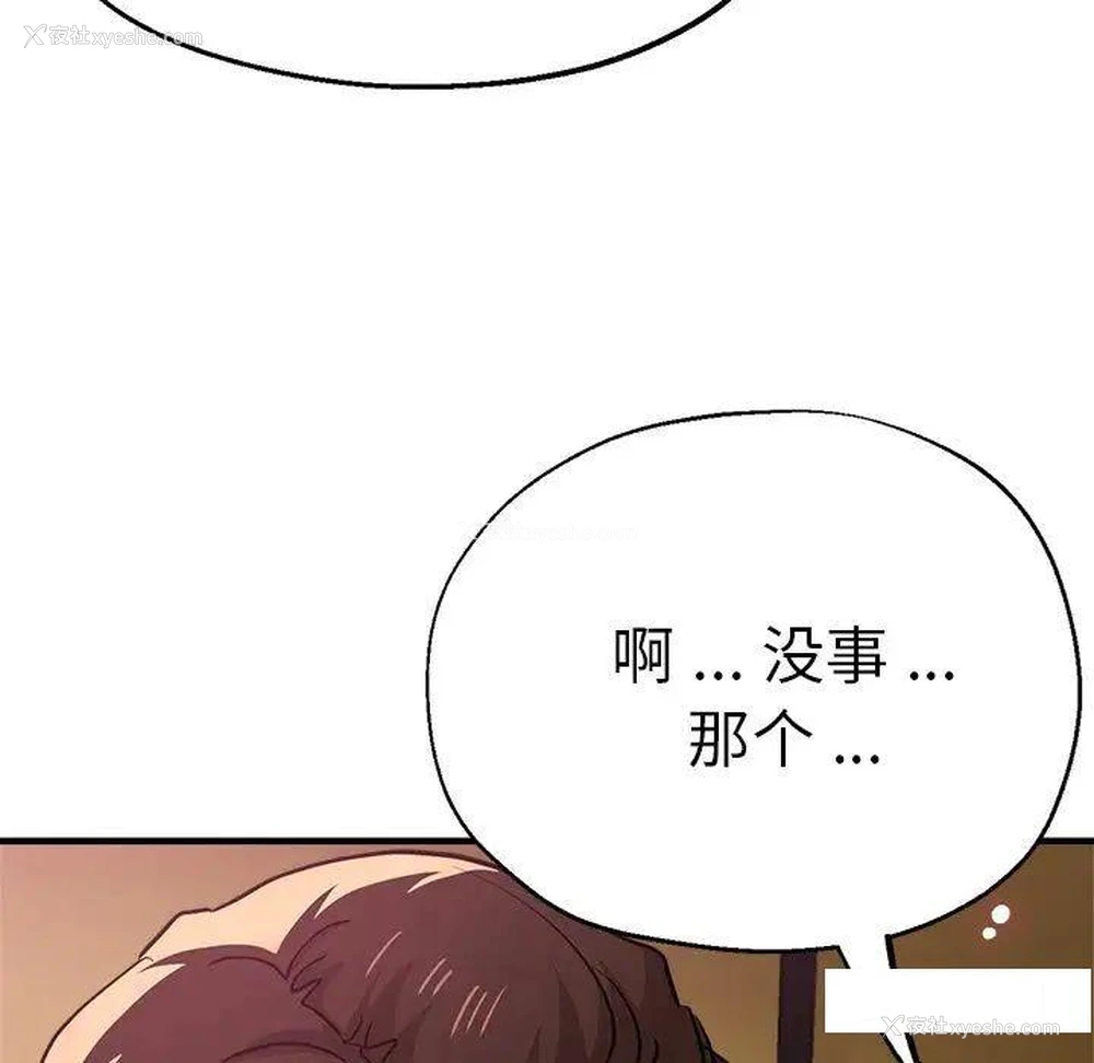 36P - 瑜珈初体验