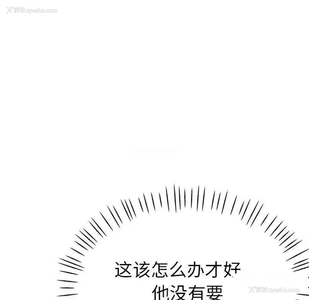 38P - 瑜珈初体验