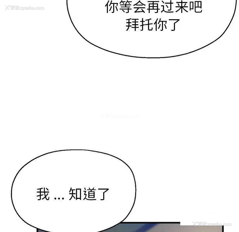 45P - 瑜珈初体验