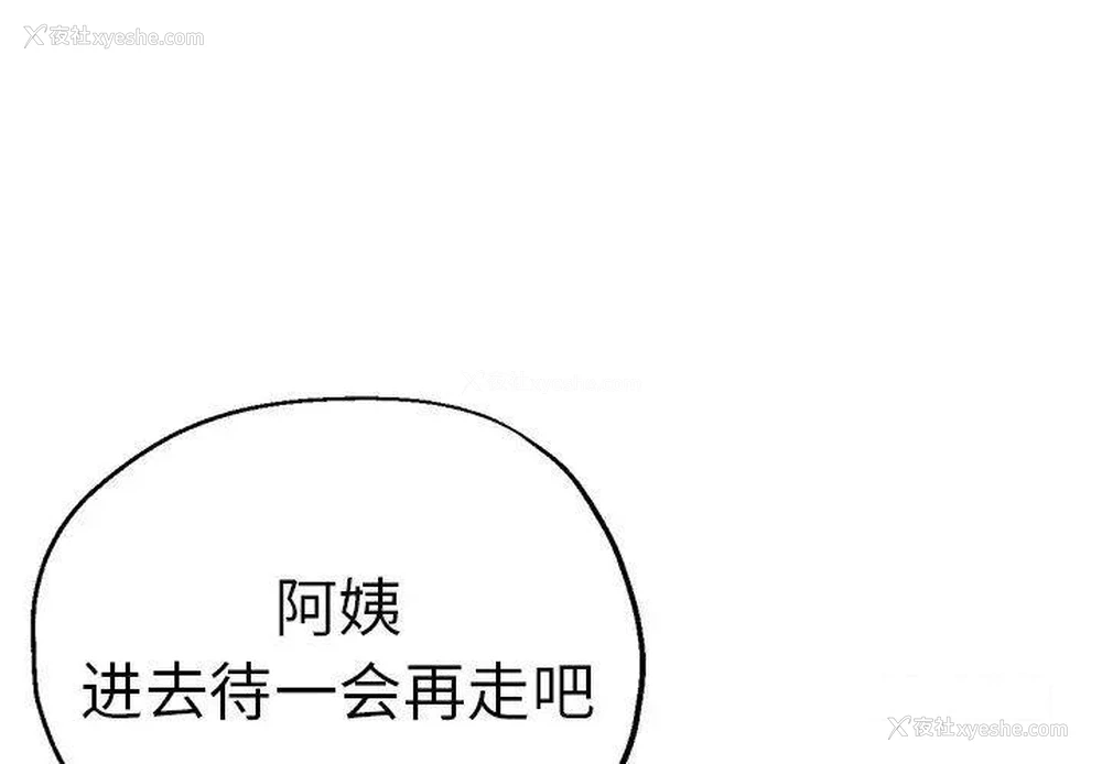 4P - 瑜珈初体验