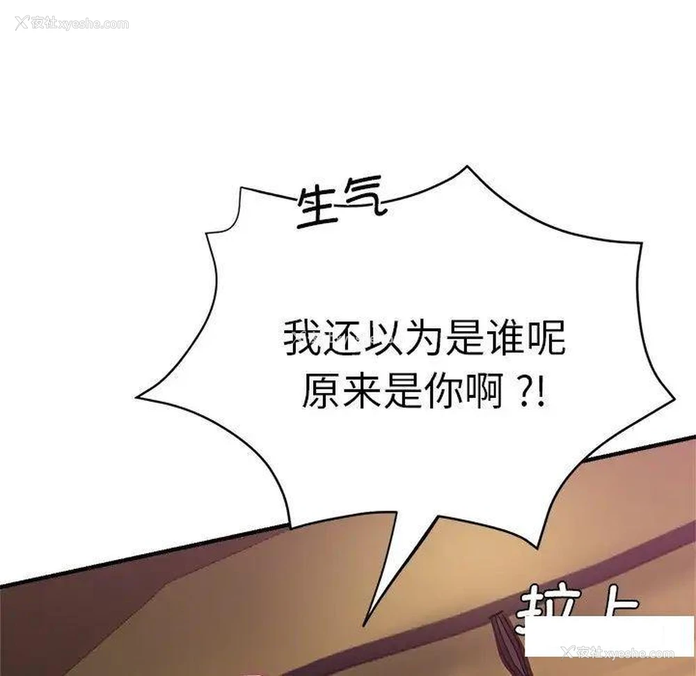 50P - 瑜珈初体验