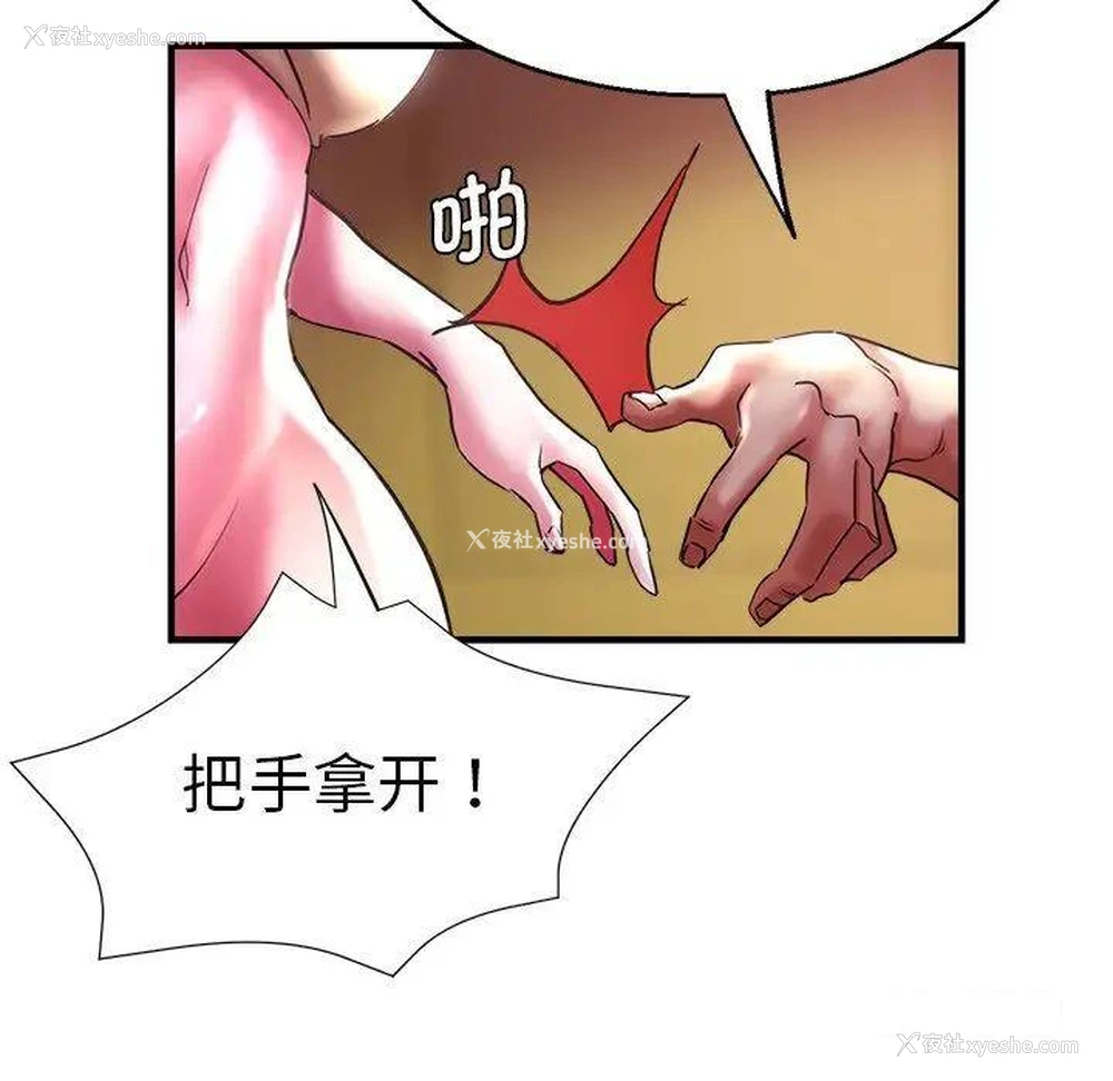 54P - 瑜珈初体验