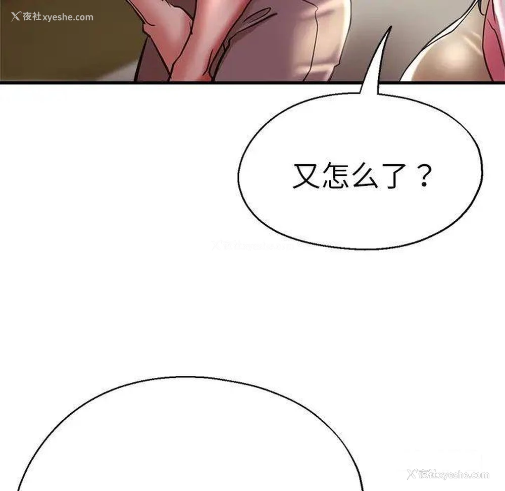 58P - 瑜珈初体验