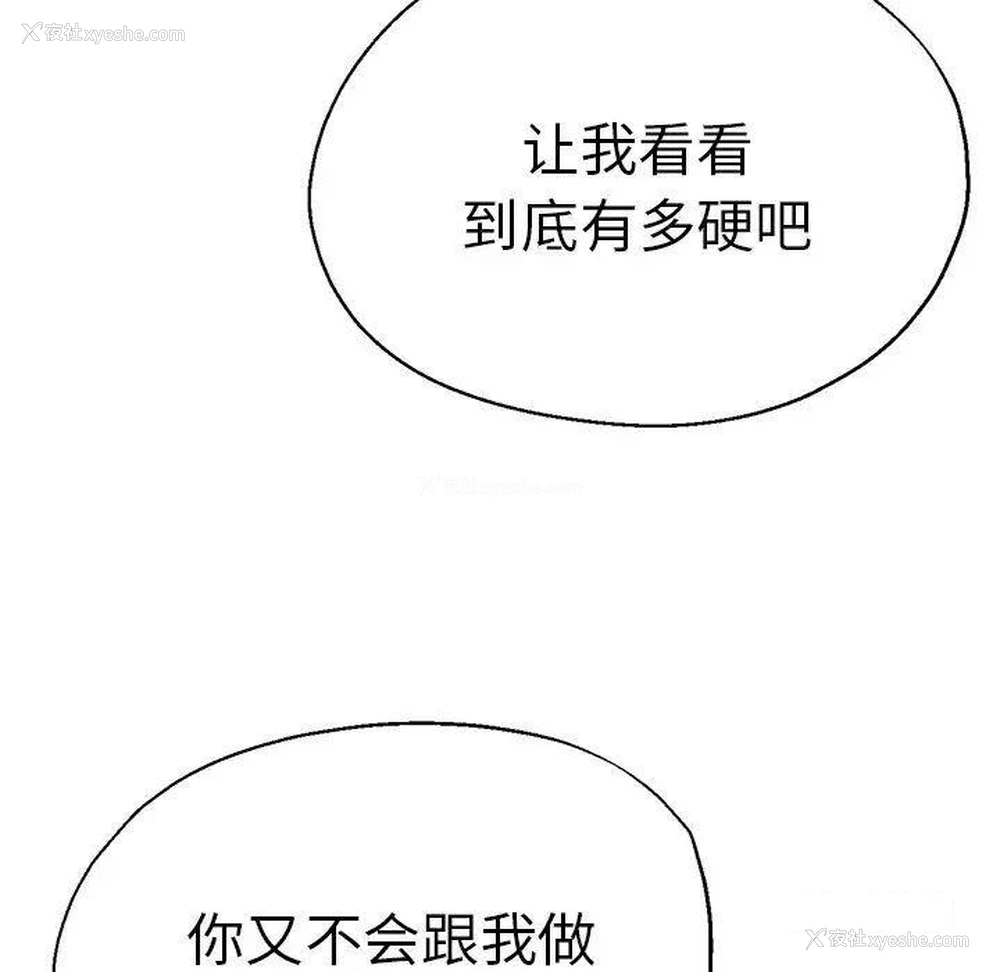 60P - 瑜珈初体验