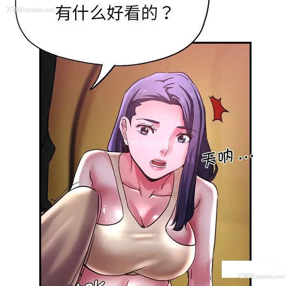 61P - 瑜珈初体验
