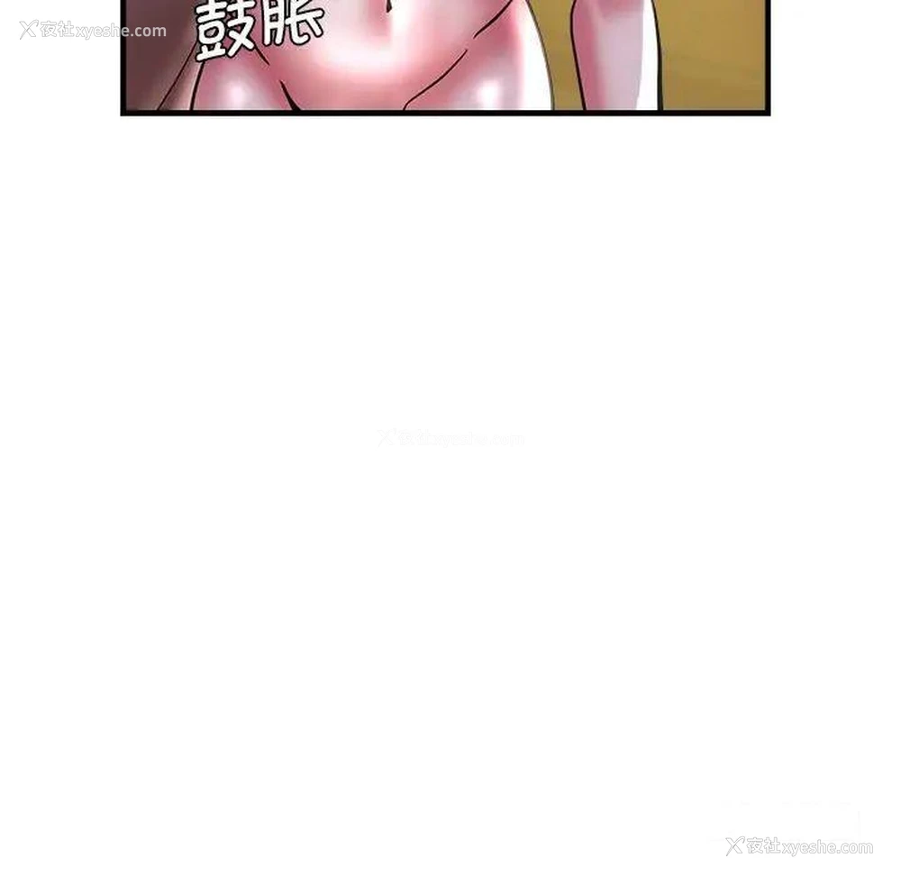 62P - 瑜珈初体验