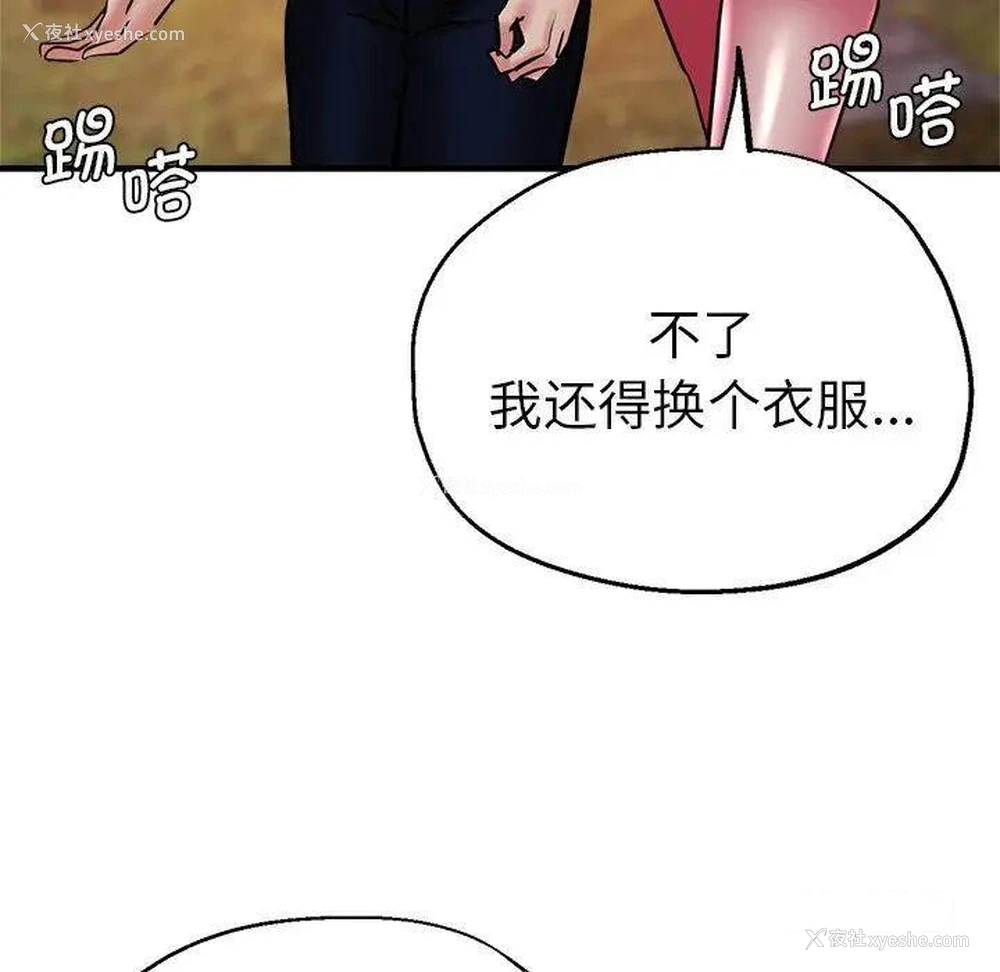 6P - 瑜珈初体验