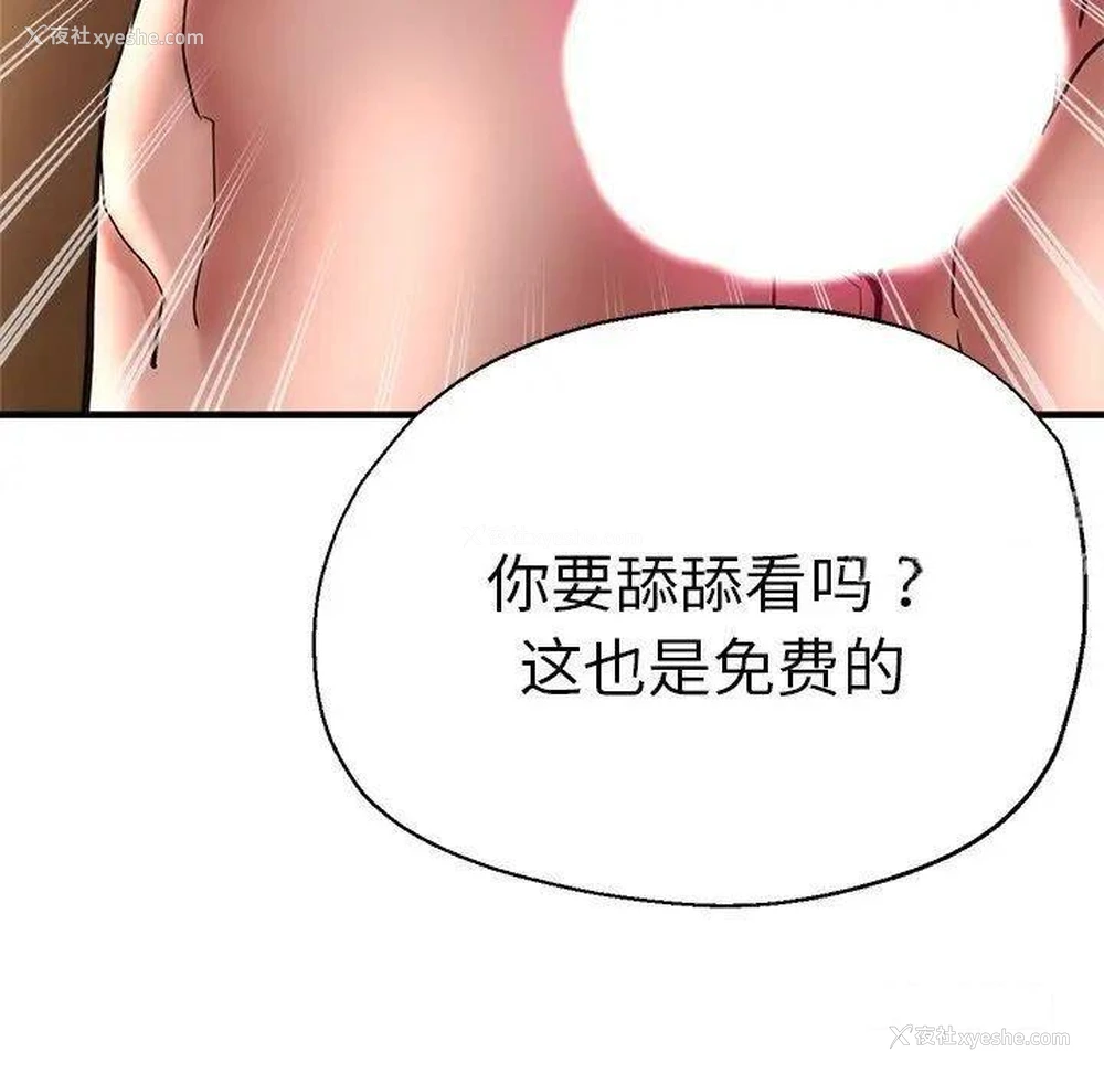 69P - 瑜珈初体验