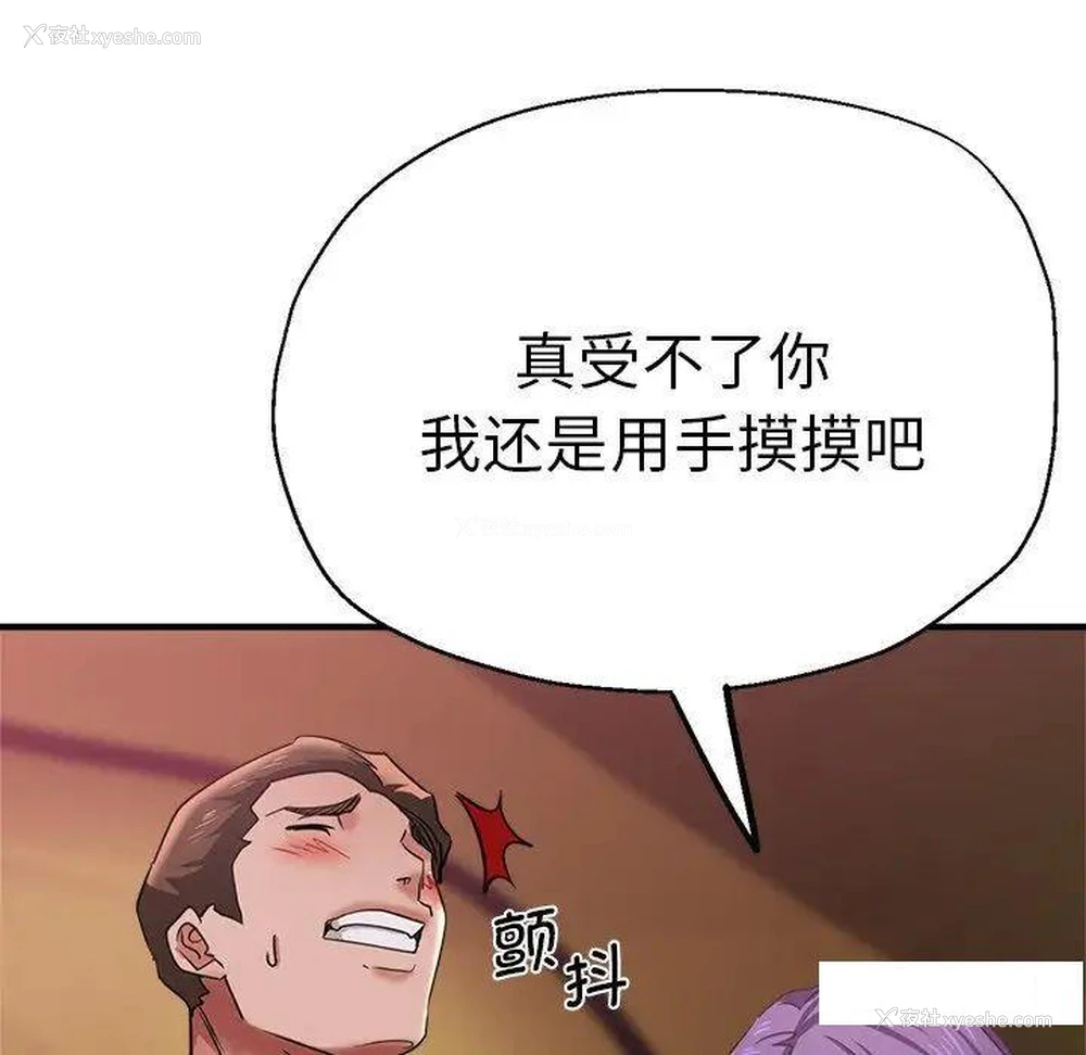 70P - 瑜珈初体验