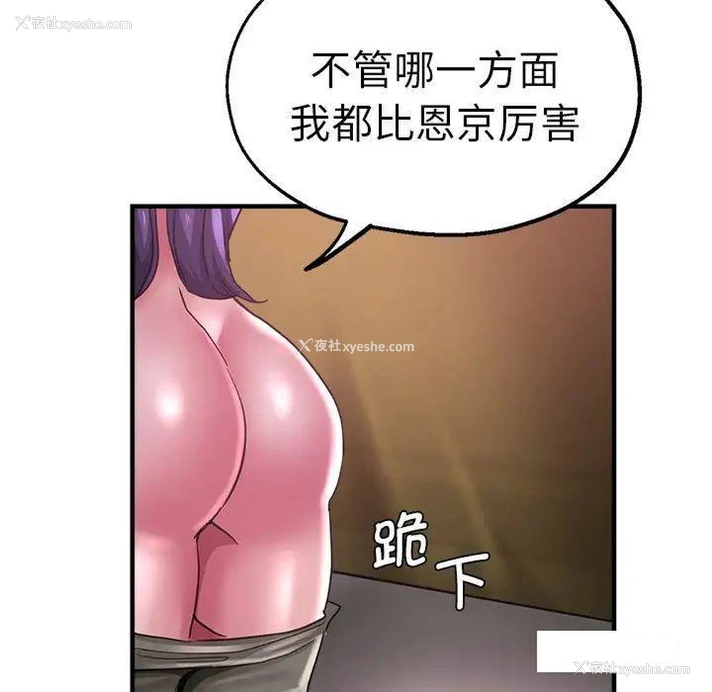 73P - 瑜珈初体验