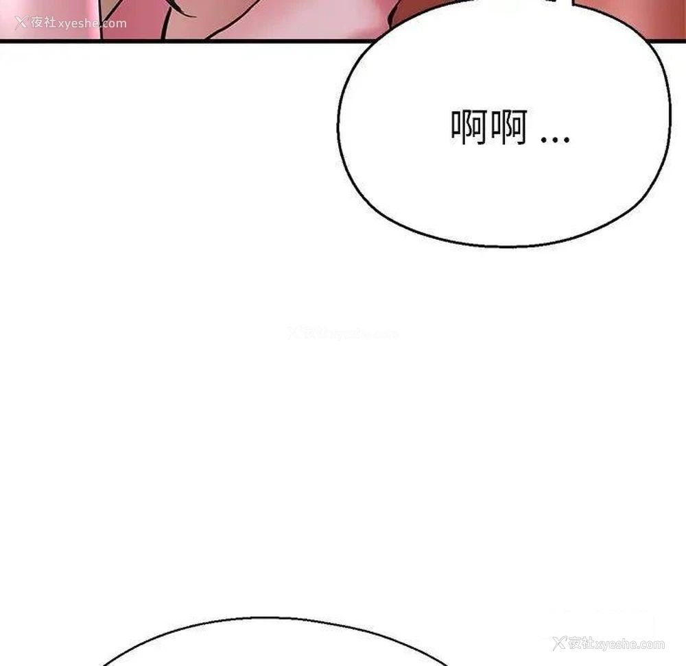77P - 瑜珈初体验