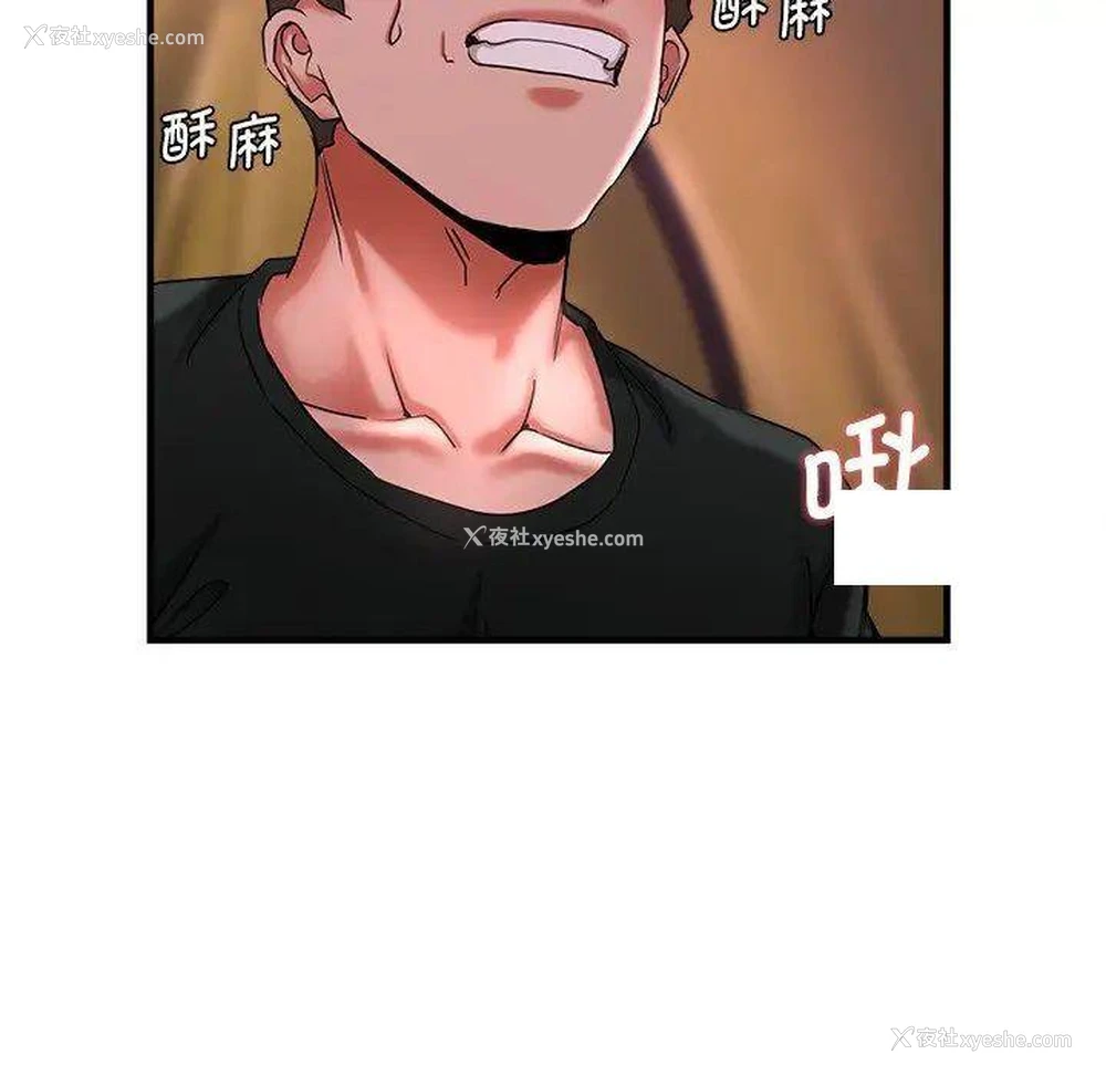 82P - 瑜珈初体验