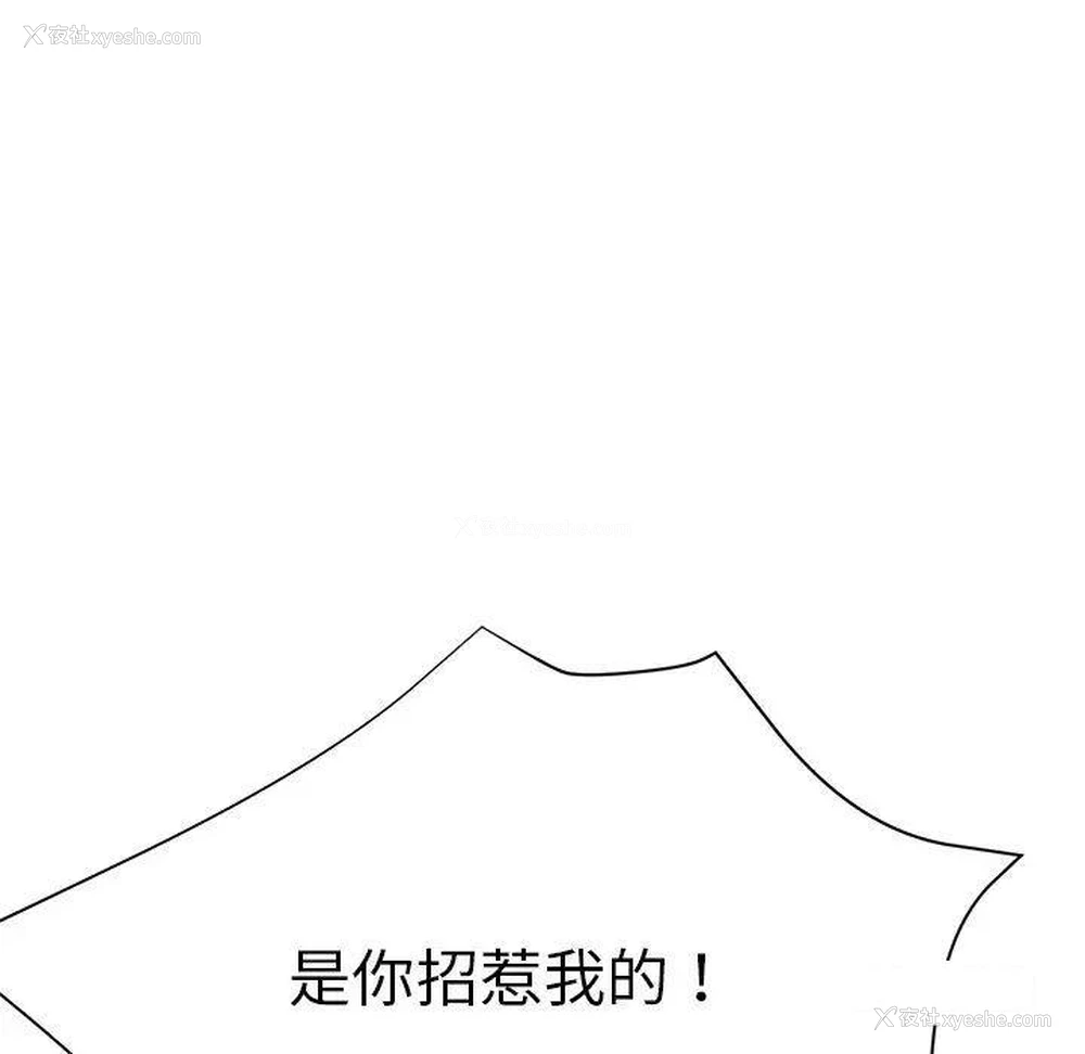 83P - 瑜珈初体验