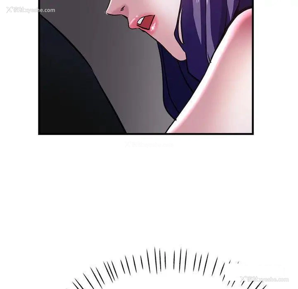 8P - 瑜珈初体验