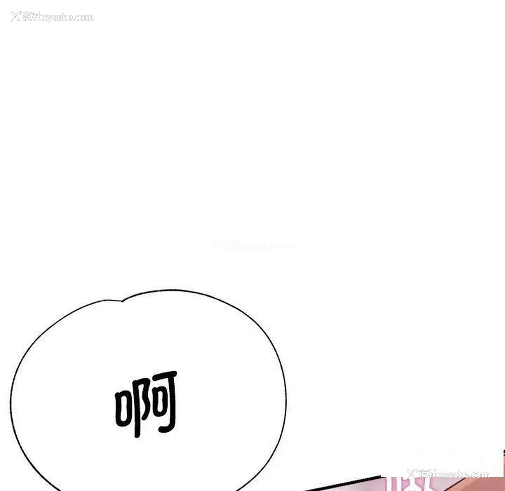 91P - 瑜珈初体验