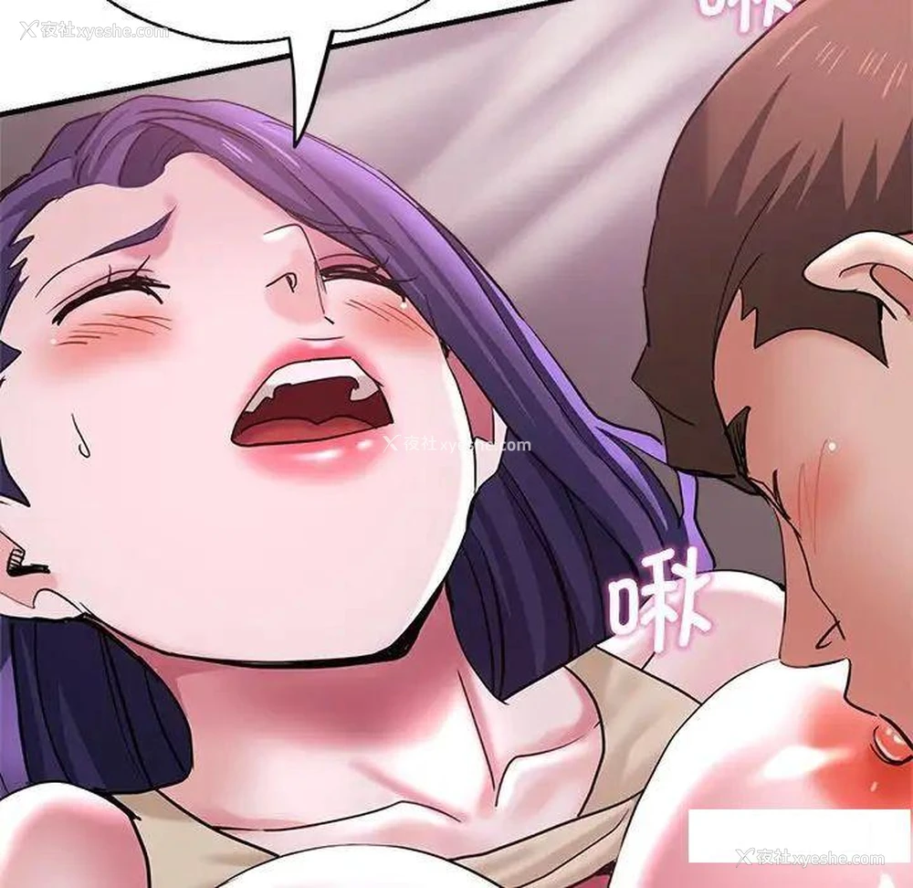 92P - 瑜珈初体验