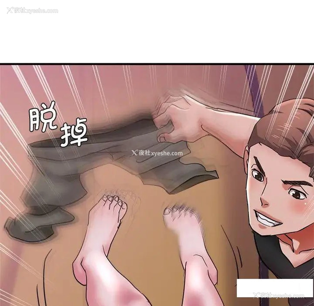 95P - 瑜珈初体验