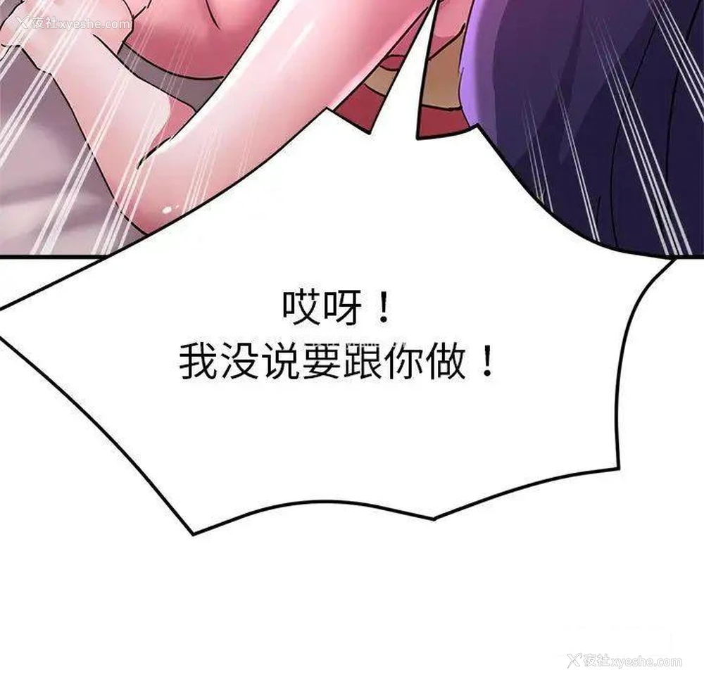 97P - 瑜珈初体验