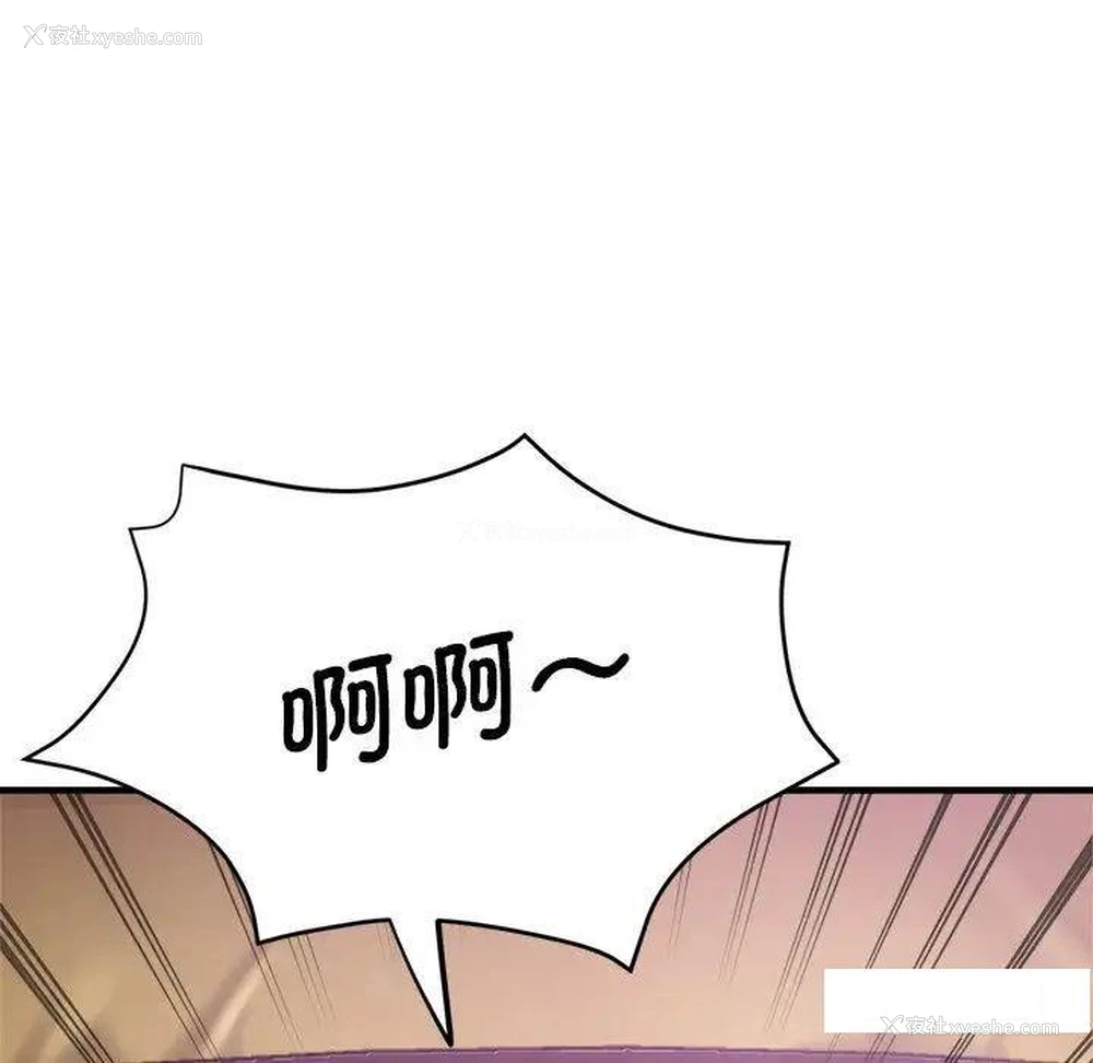 98P - 瑜珈初体验