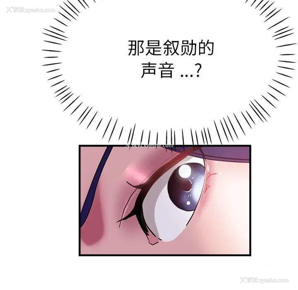 9P - 瑜珈初体验