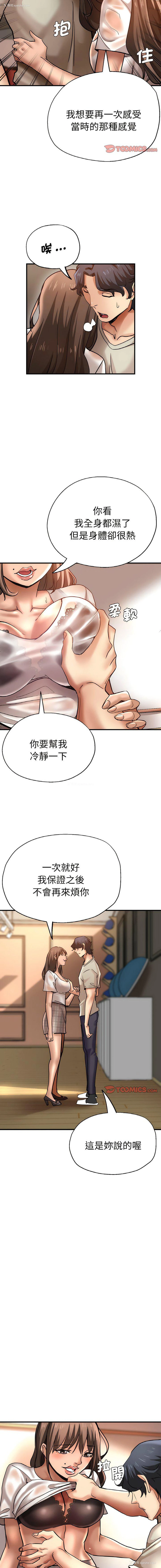 12P - 瑜珈初体验