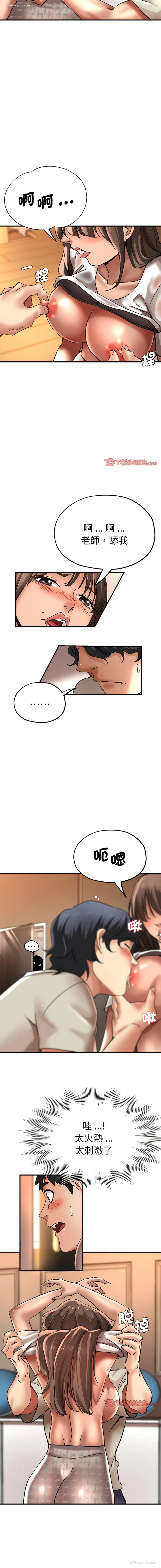 13P - 瑜珈初体验