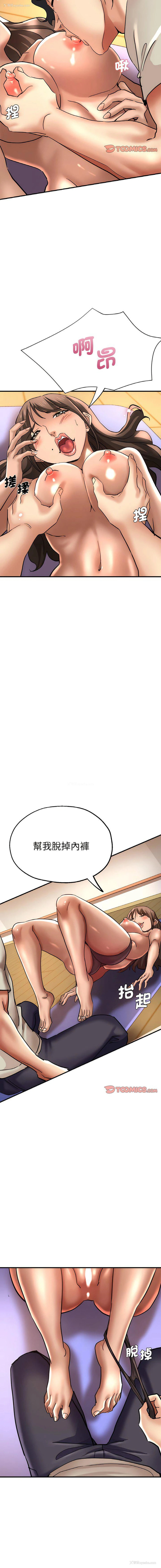 15P - 瑜珈初体验