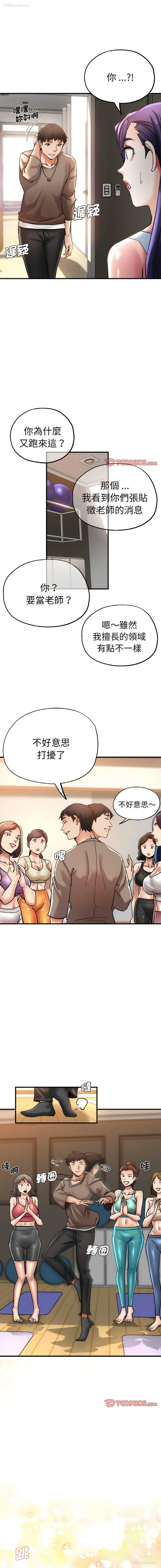 4P - 瑜珈初体验