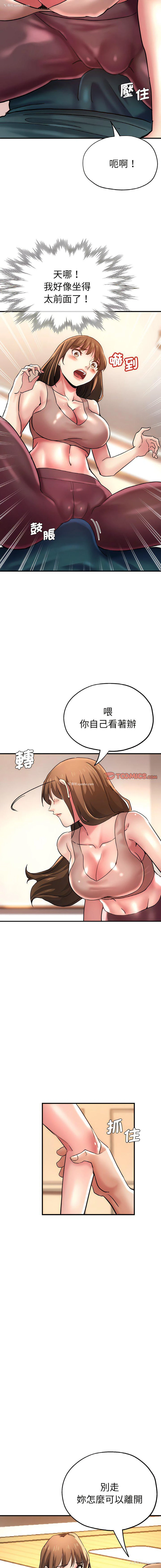8P - 瑜珈初体验