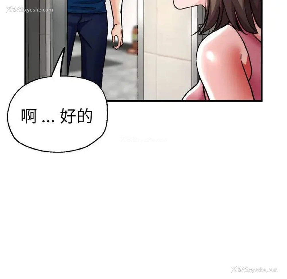 101P - 瑜珈初体验