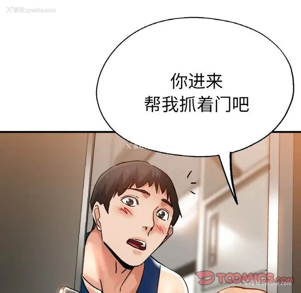105P - 瑜珈初体验