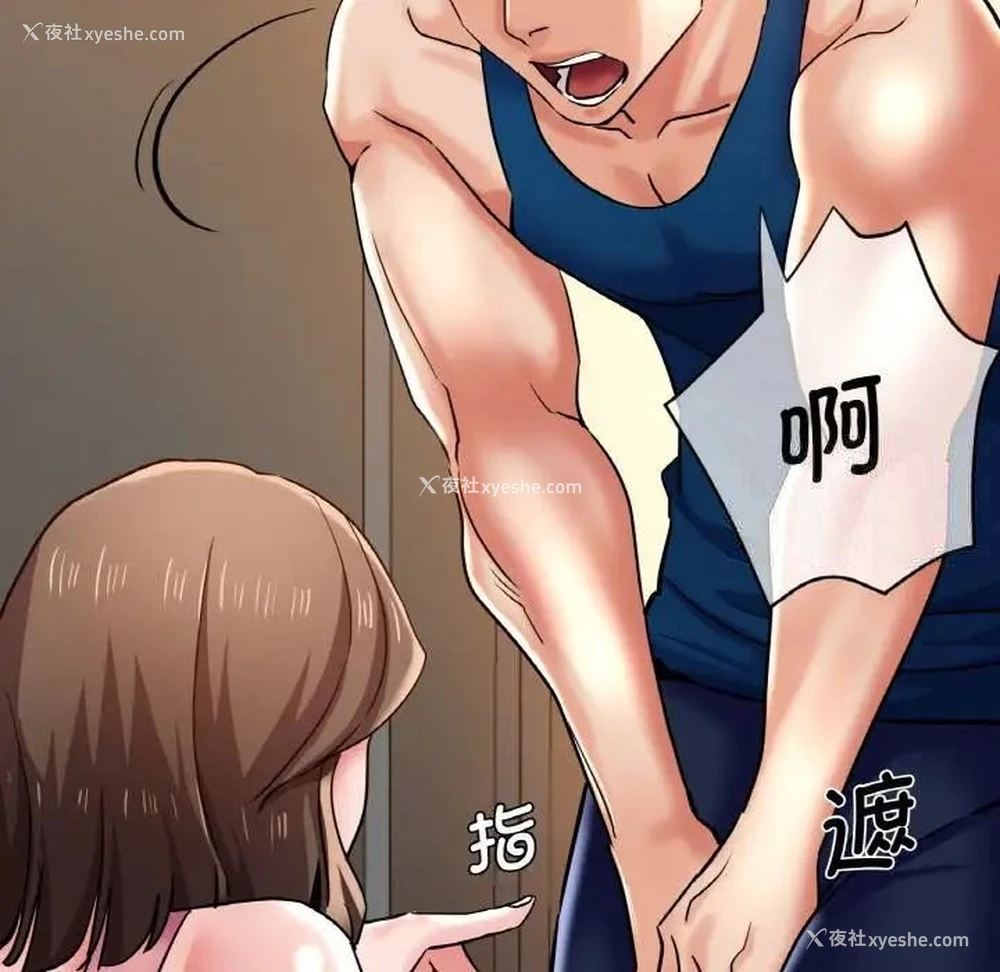 113P - 瑜珈初体验
