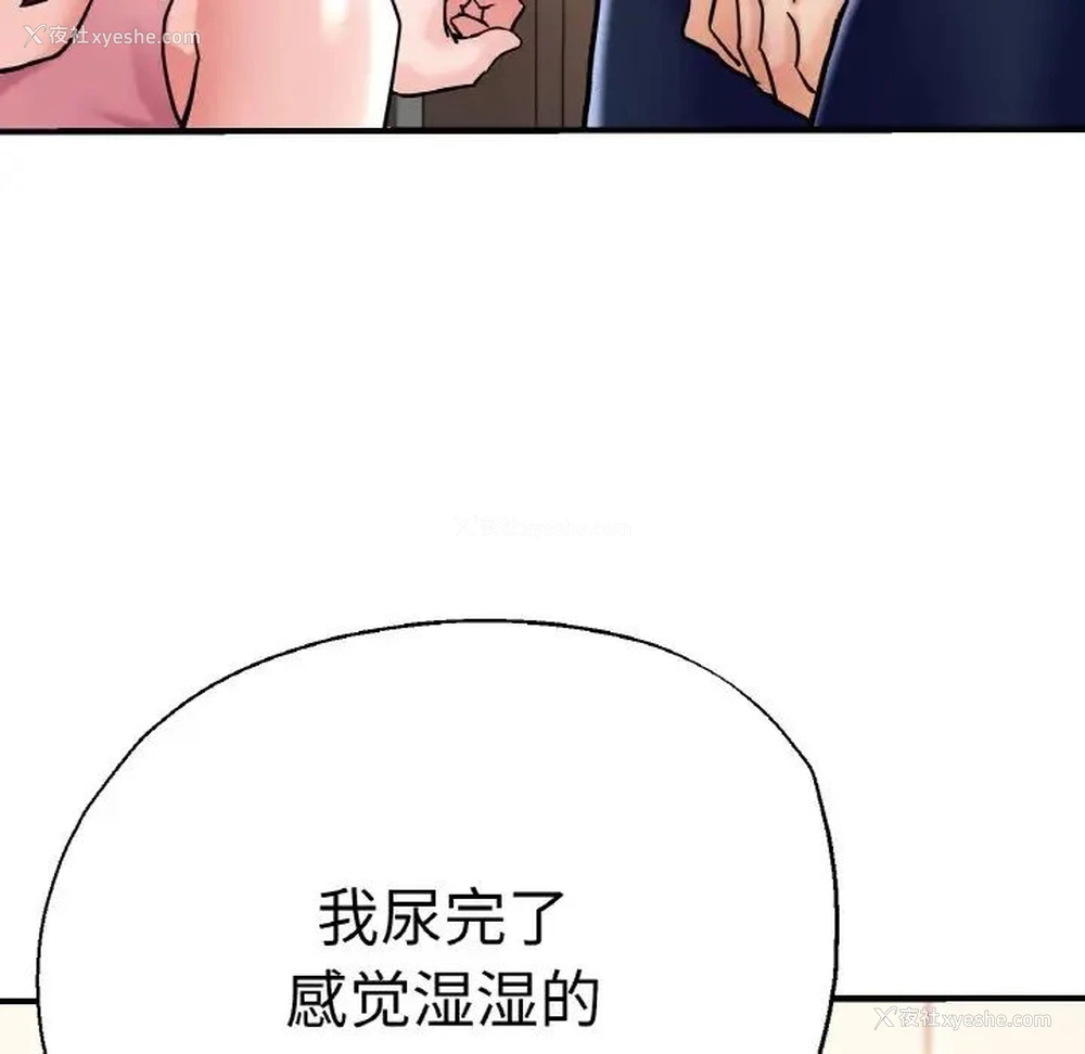 114P - 瑜珈初体验