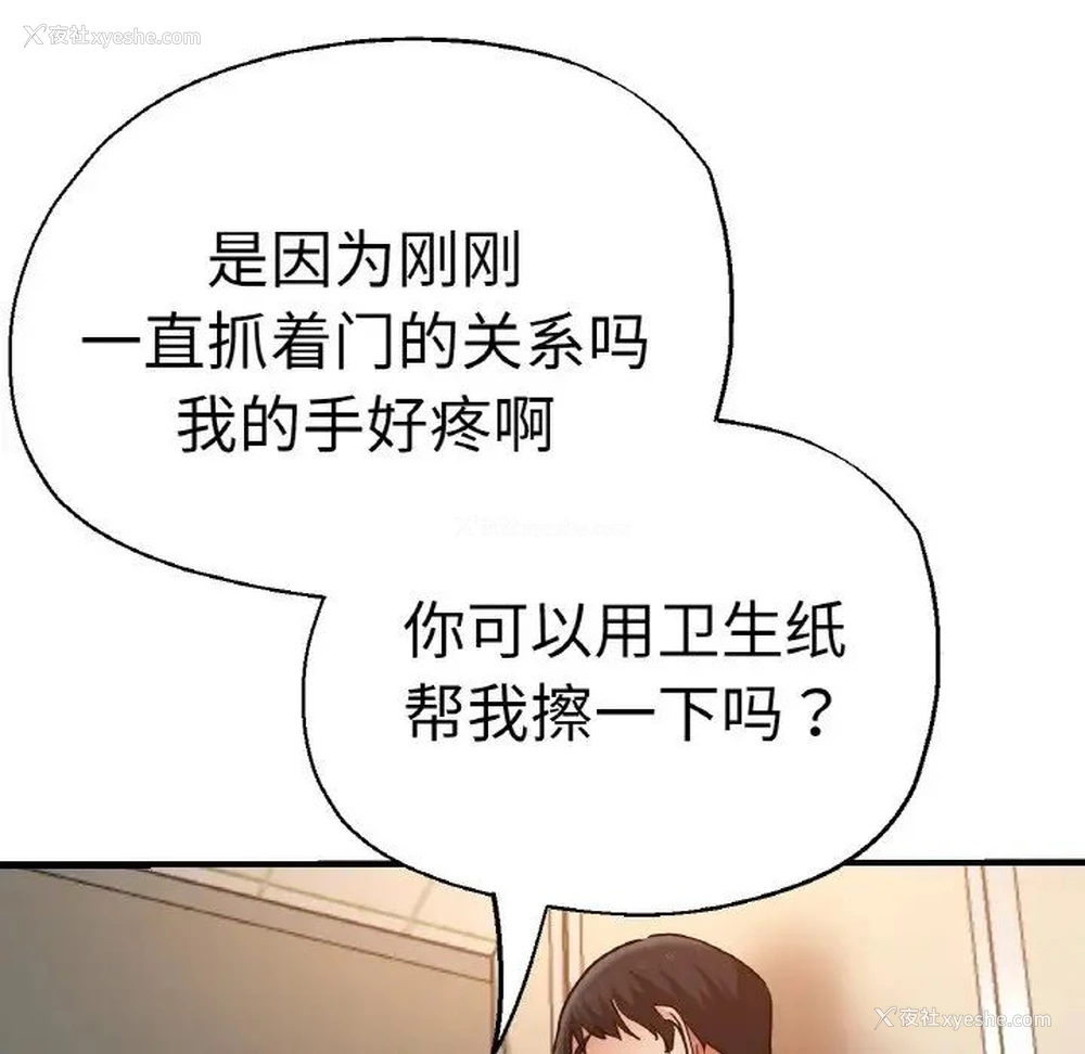 118P - 瑜珈初体验