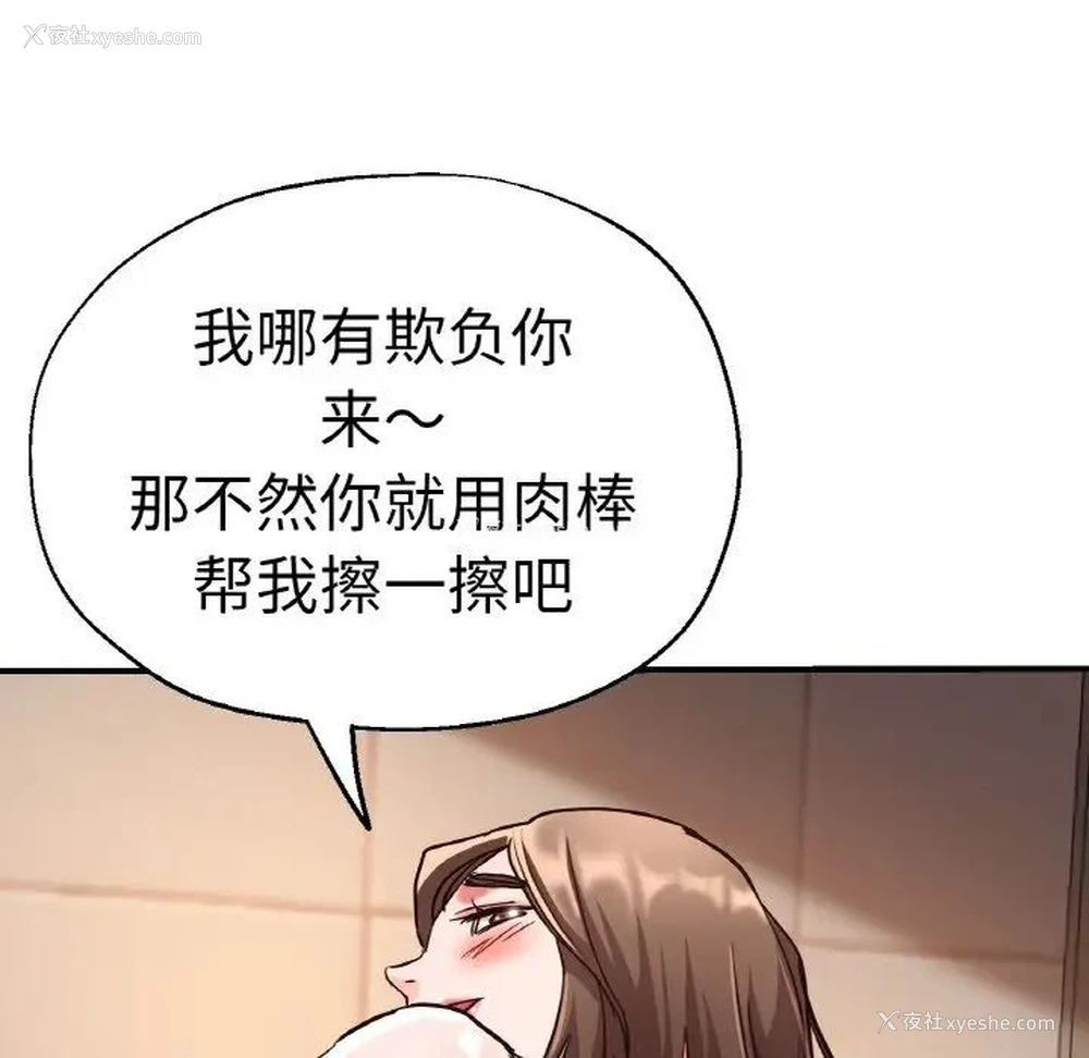 121P - 瑜珈初体验