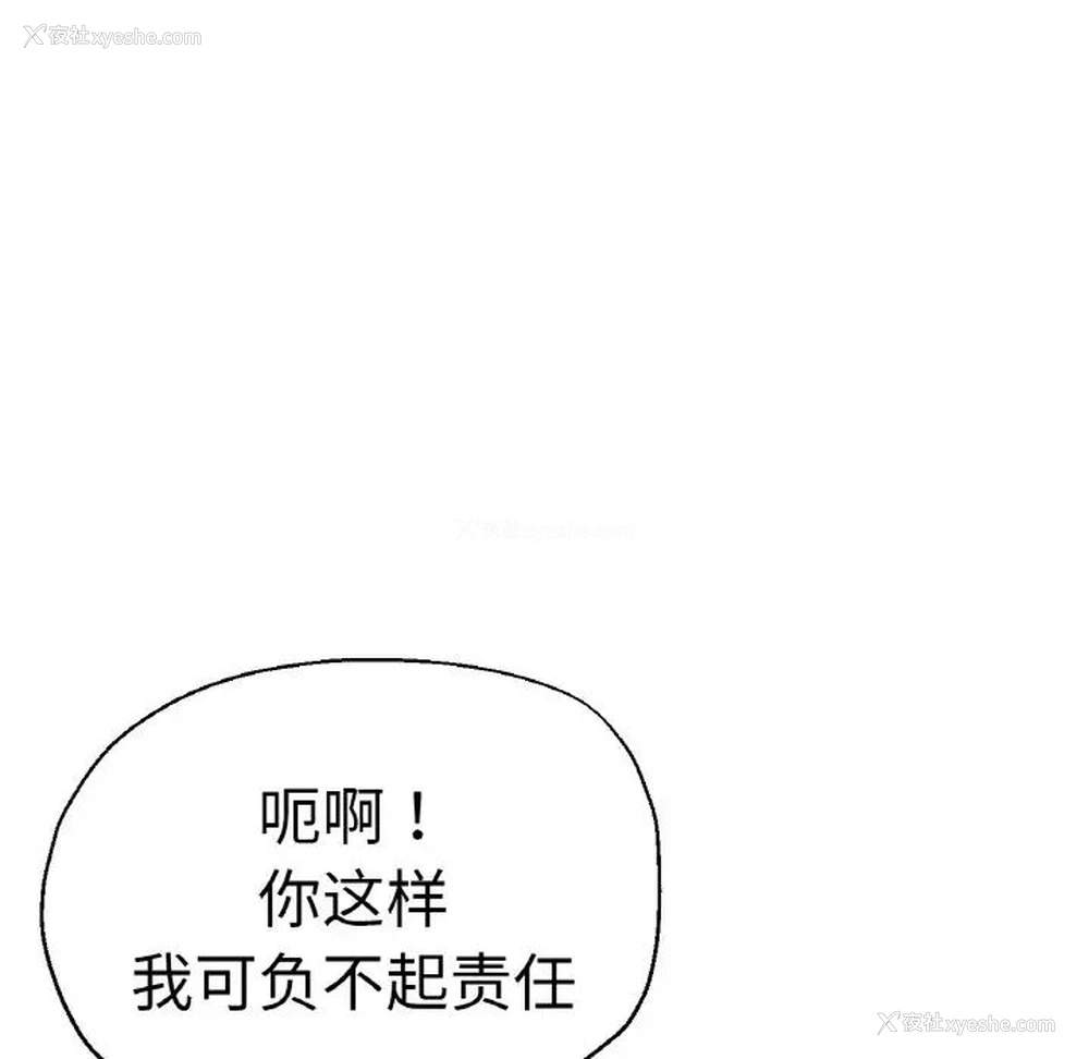 124P - 瑜珈初体验