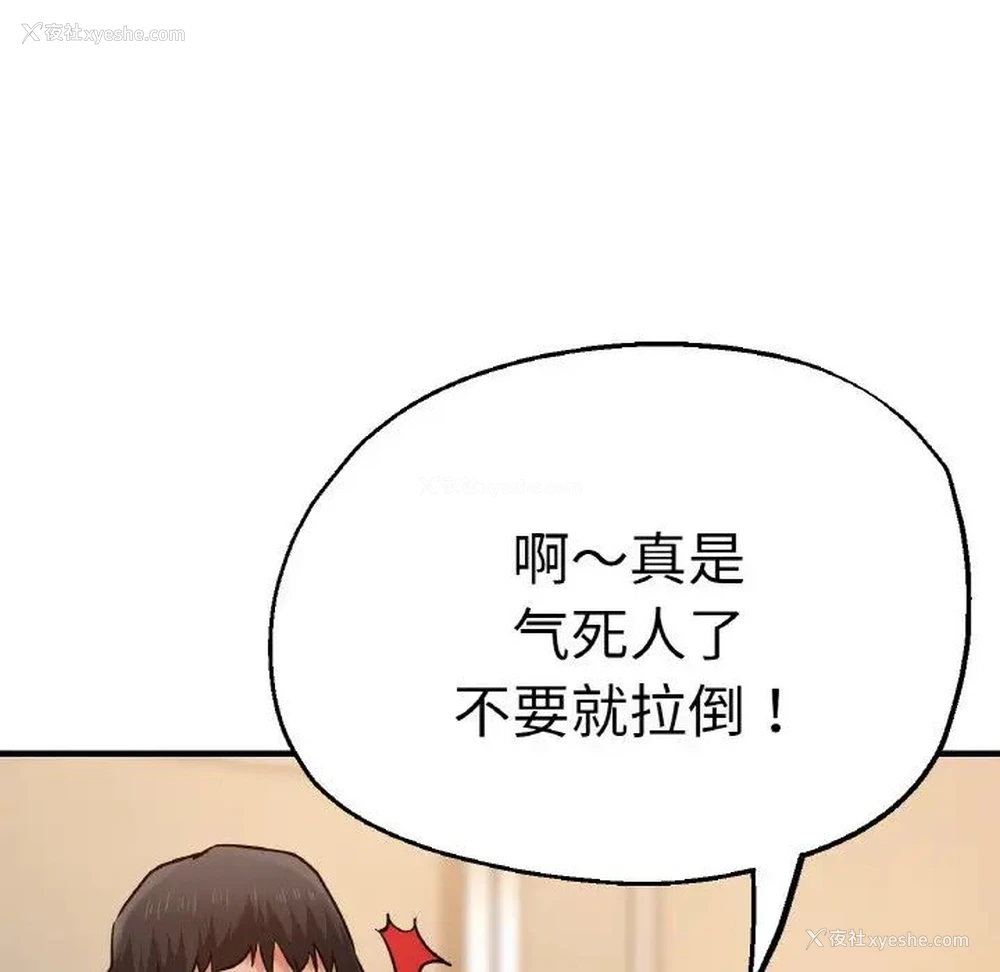 126P - 瑜珈初体验