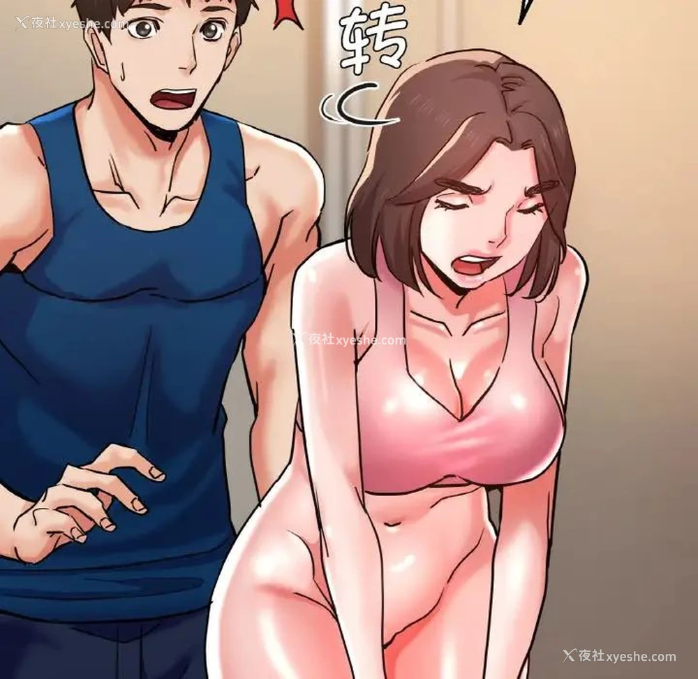 127P - 瑜珈初体验