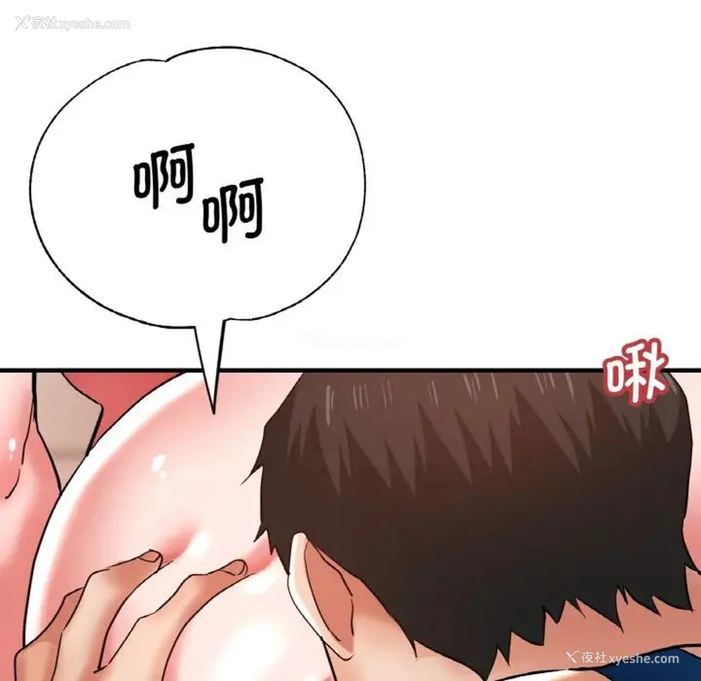131P - 瑜珈初体验